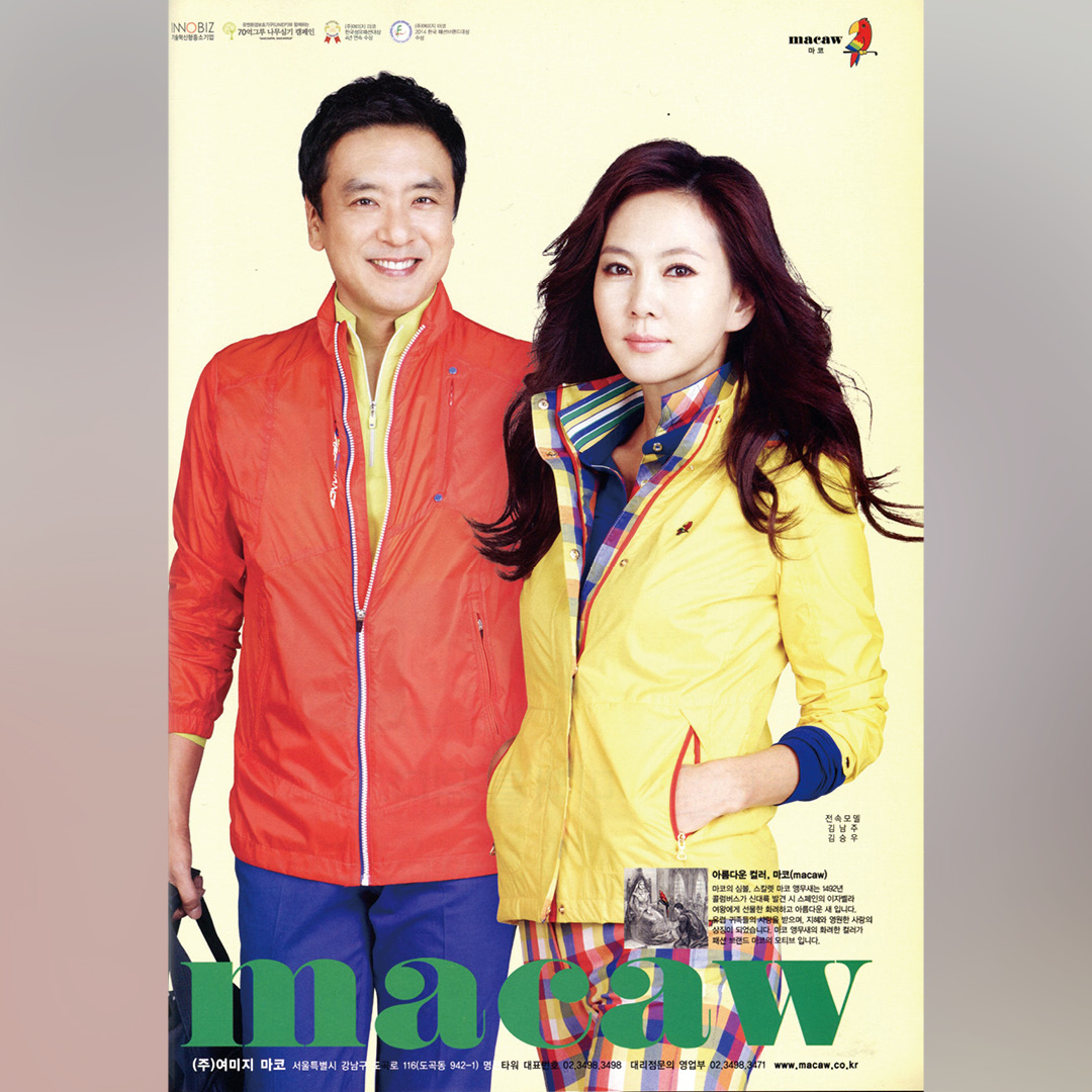 [패션비즈 아카이브] 광고로 보는 '그때 그시절' - 2014년 858-Image